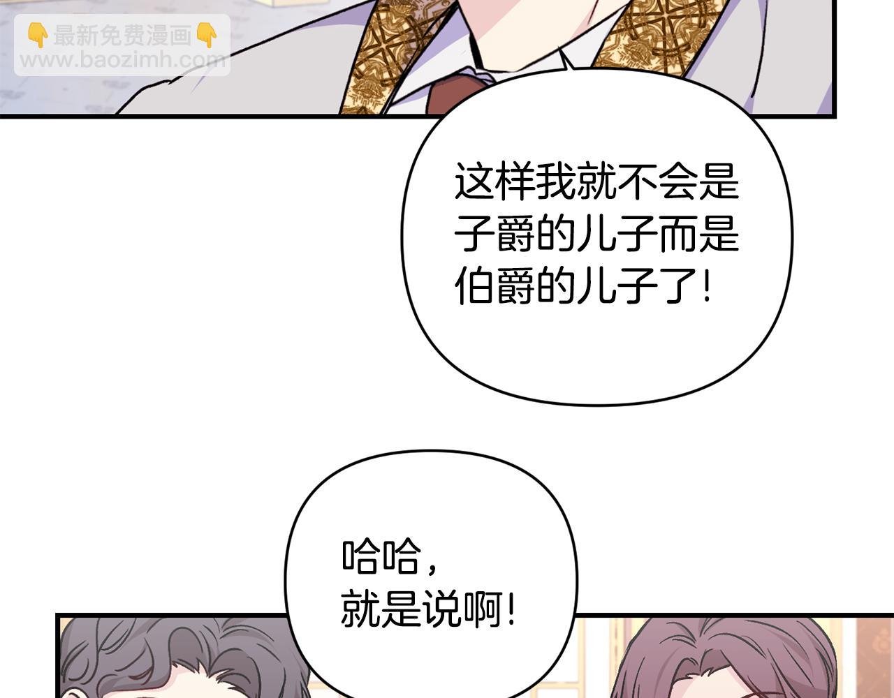 第28话 气场全开