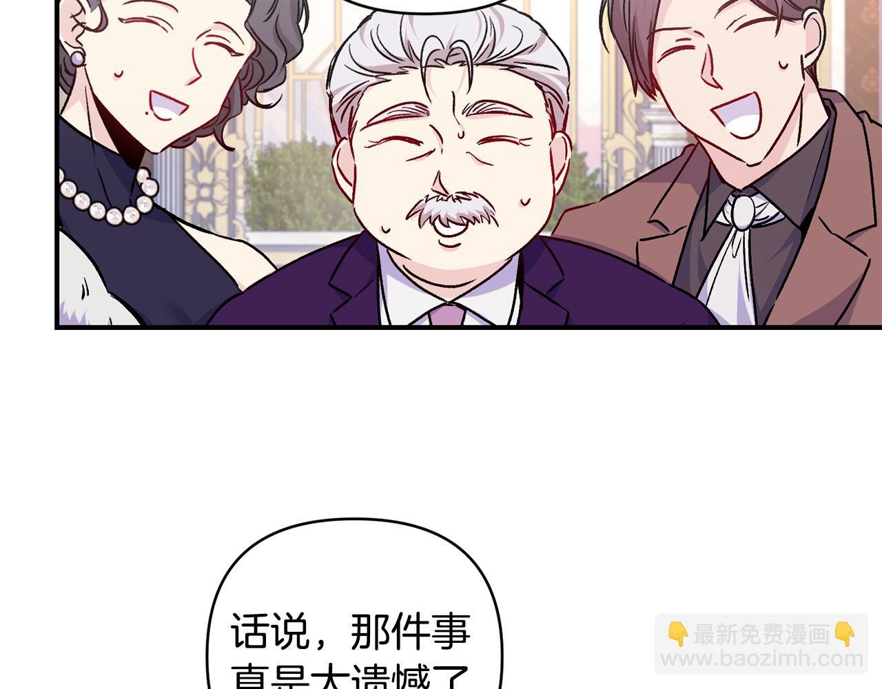 第28话 气场全开