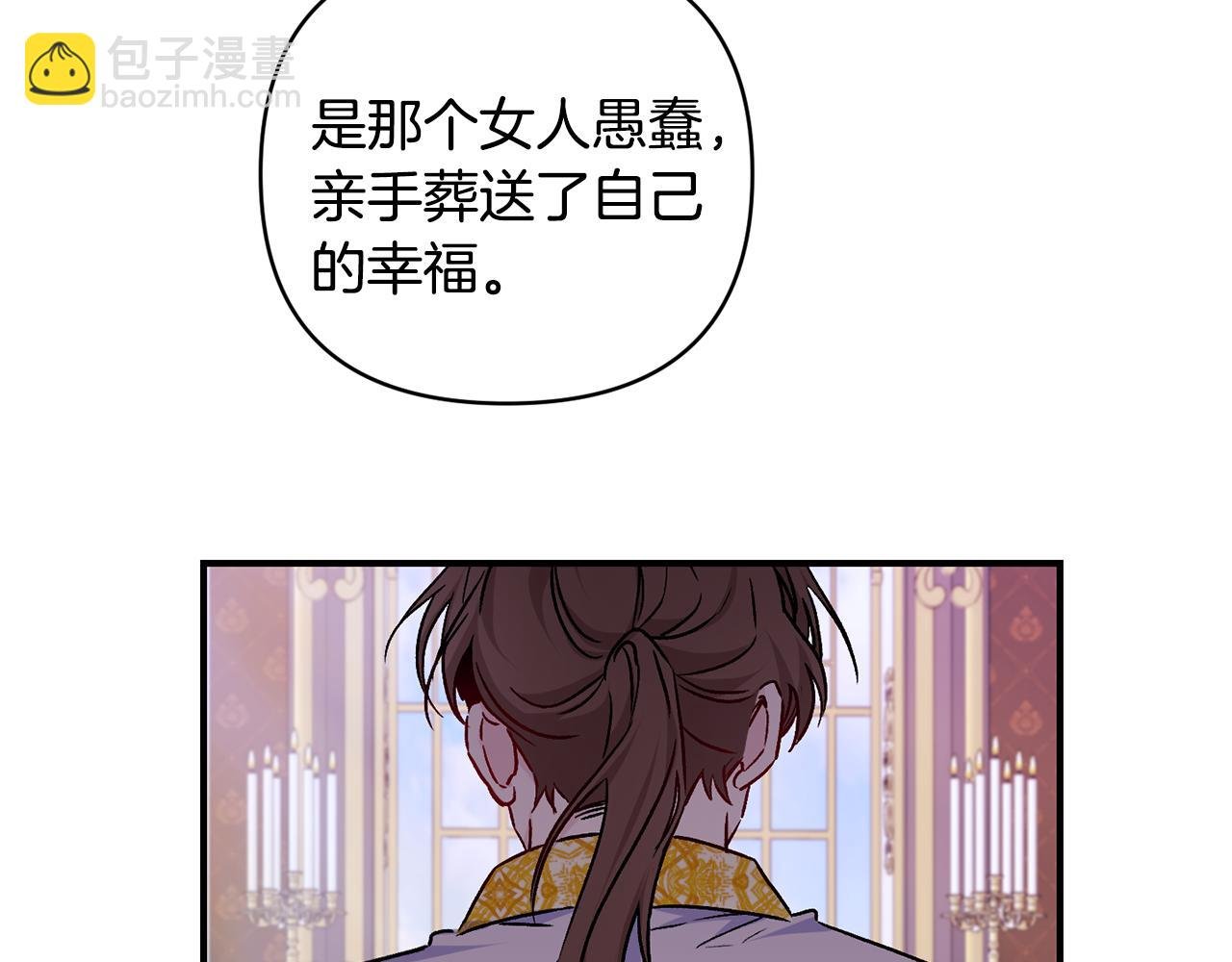 第28话 气场全开