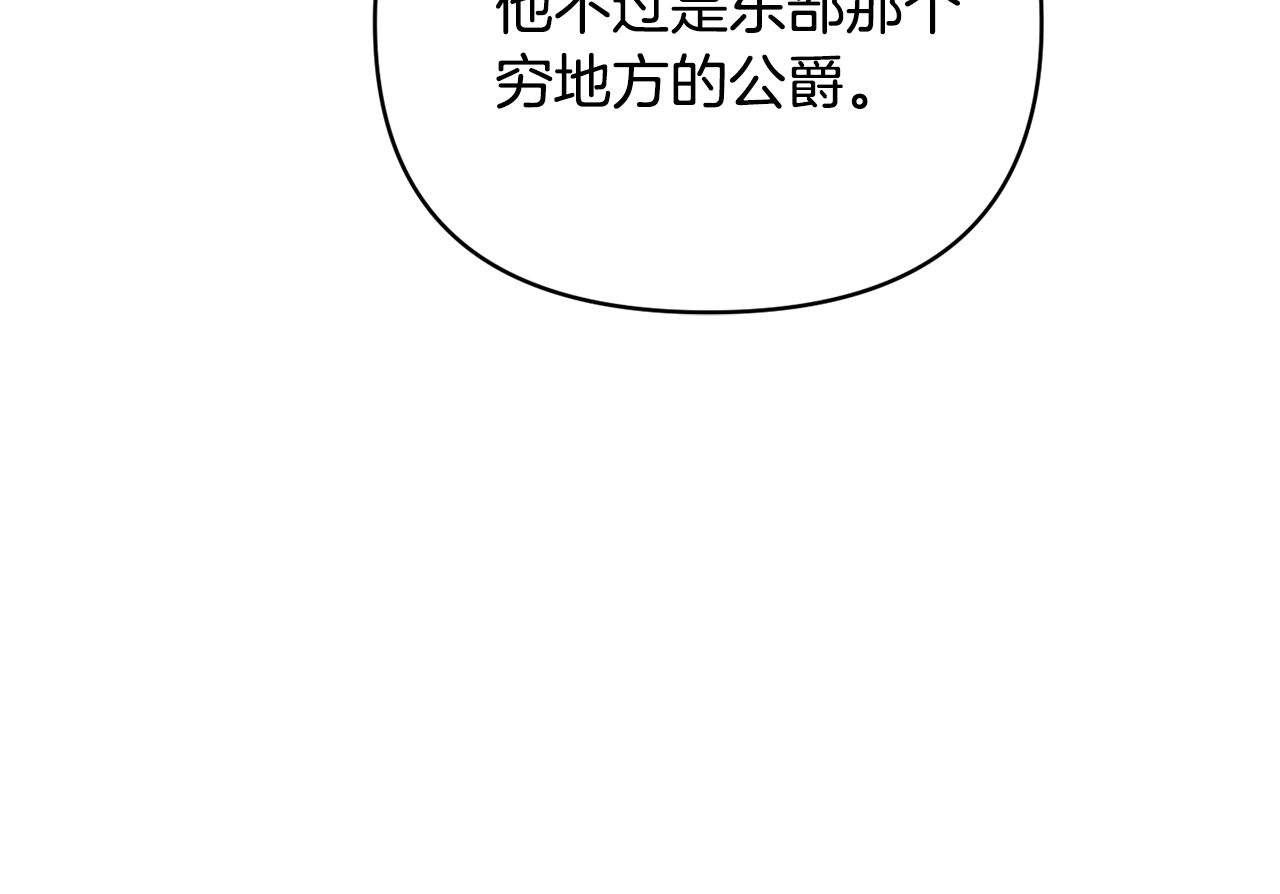 第28话 气场全开