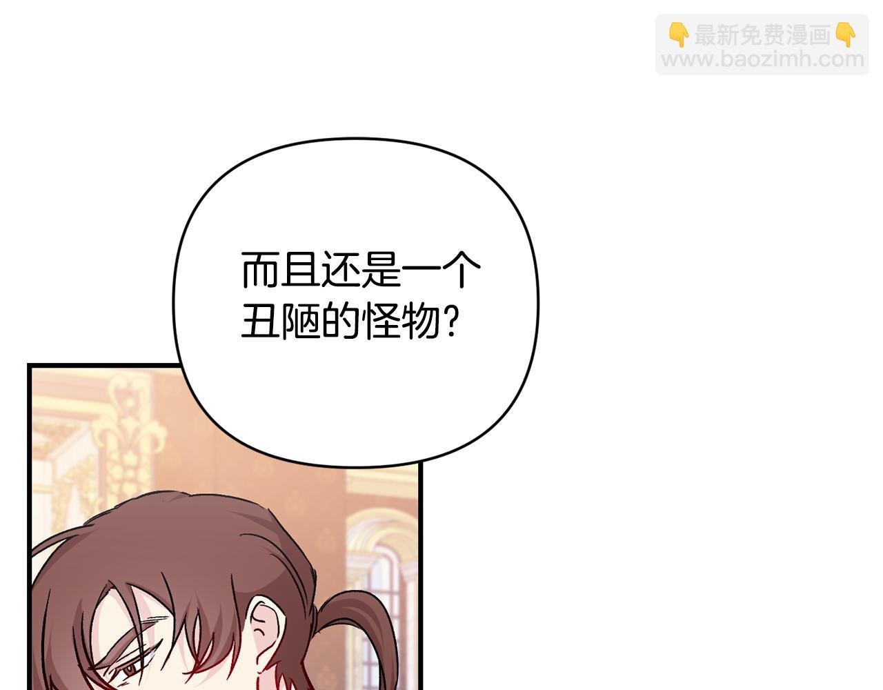 第28话 气场全开