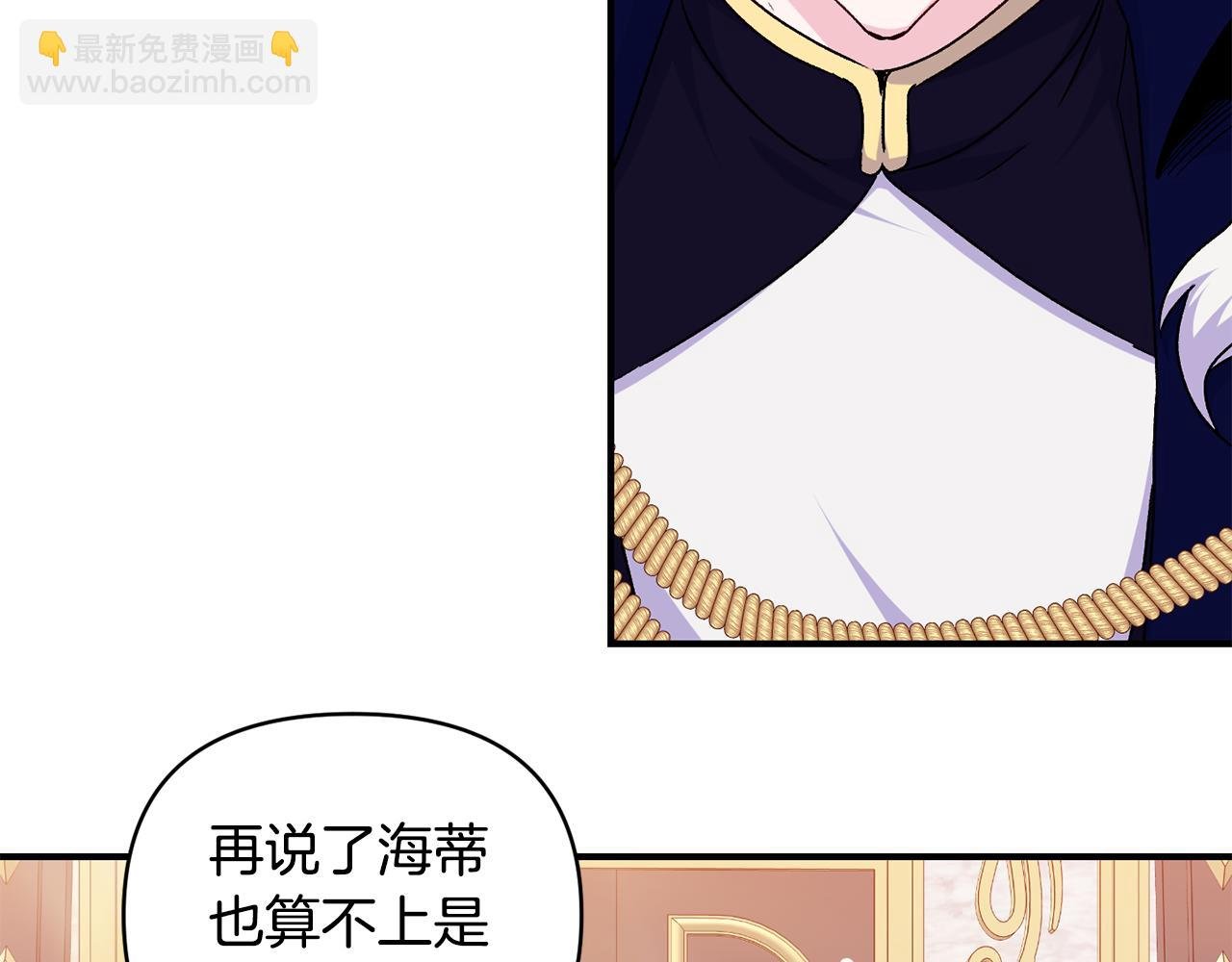 第28话 气场全开