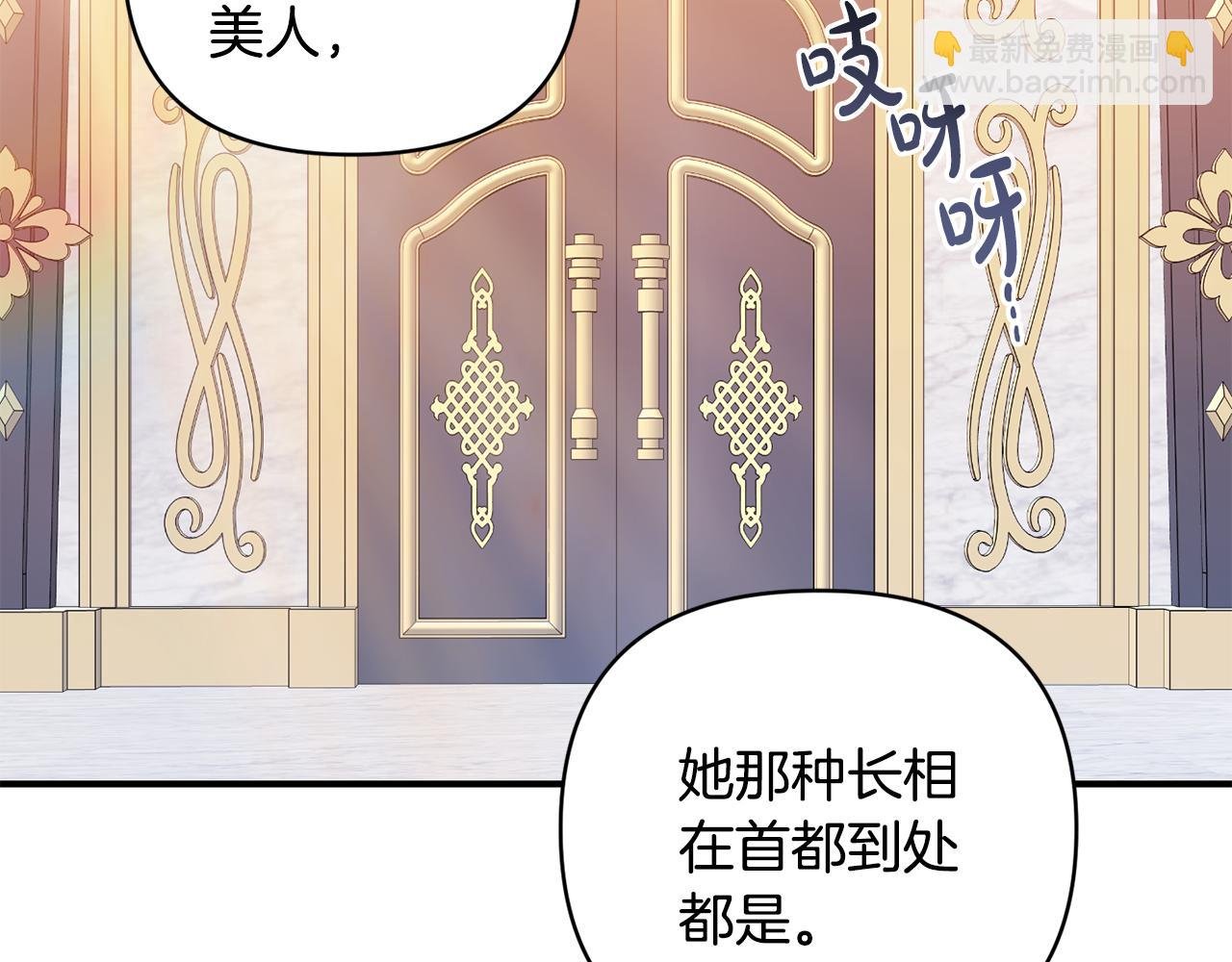 第28话 气场全开