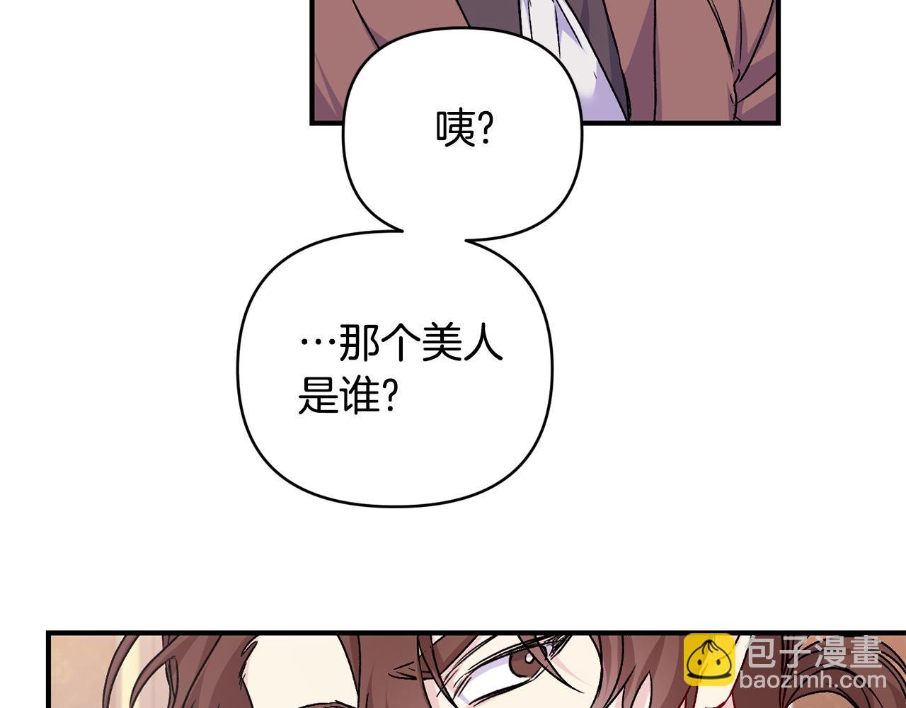 第28话 气场全开