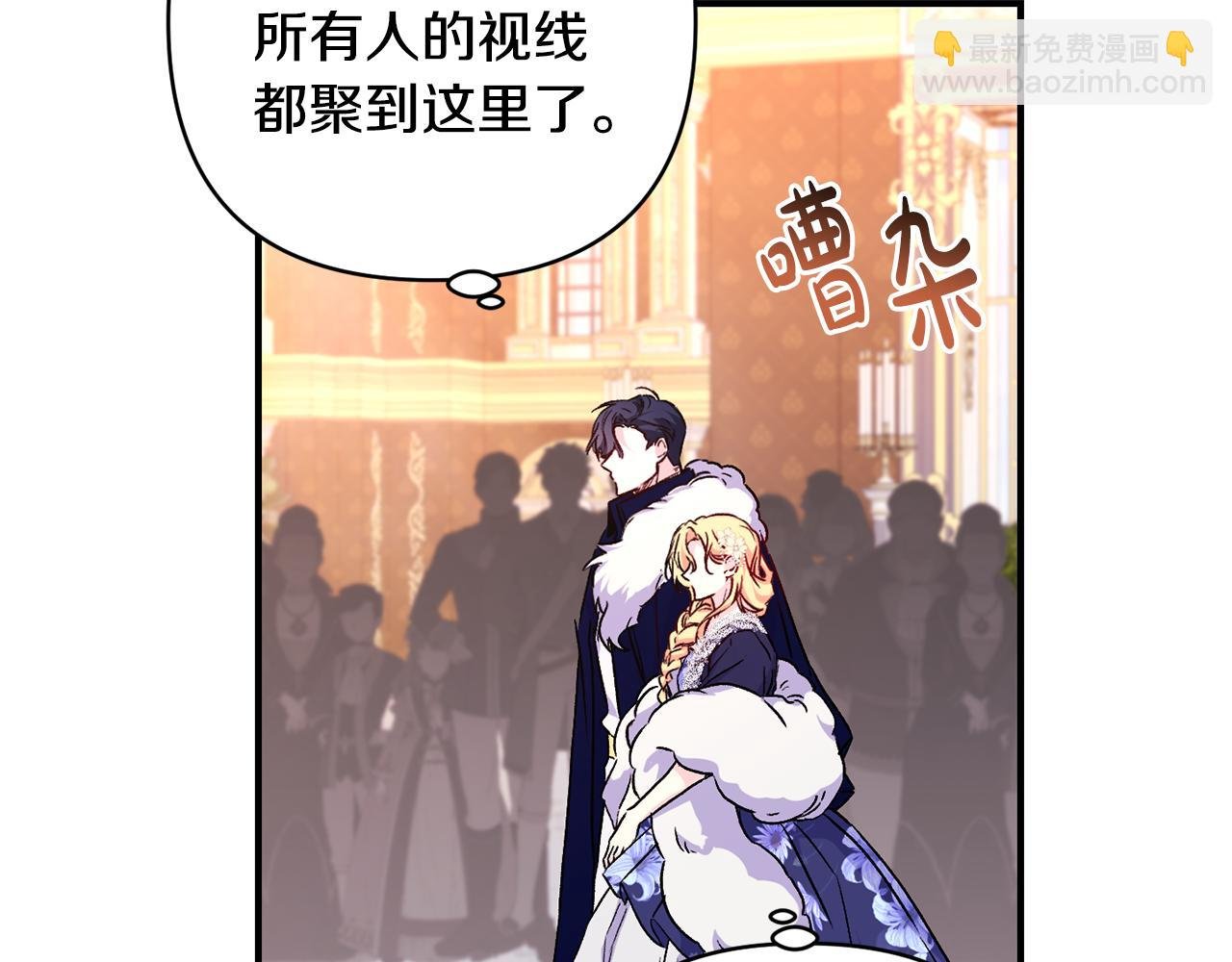 第28话 气场全开