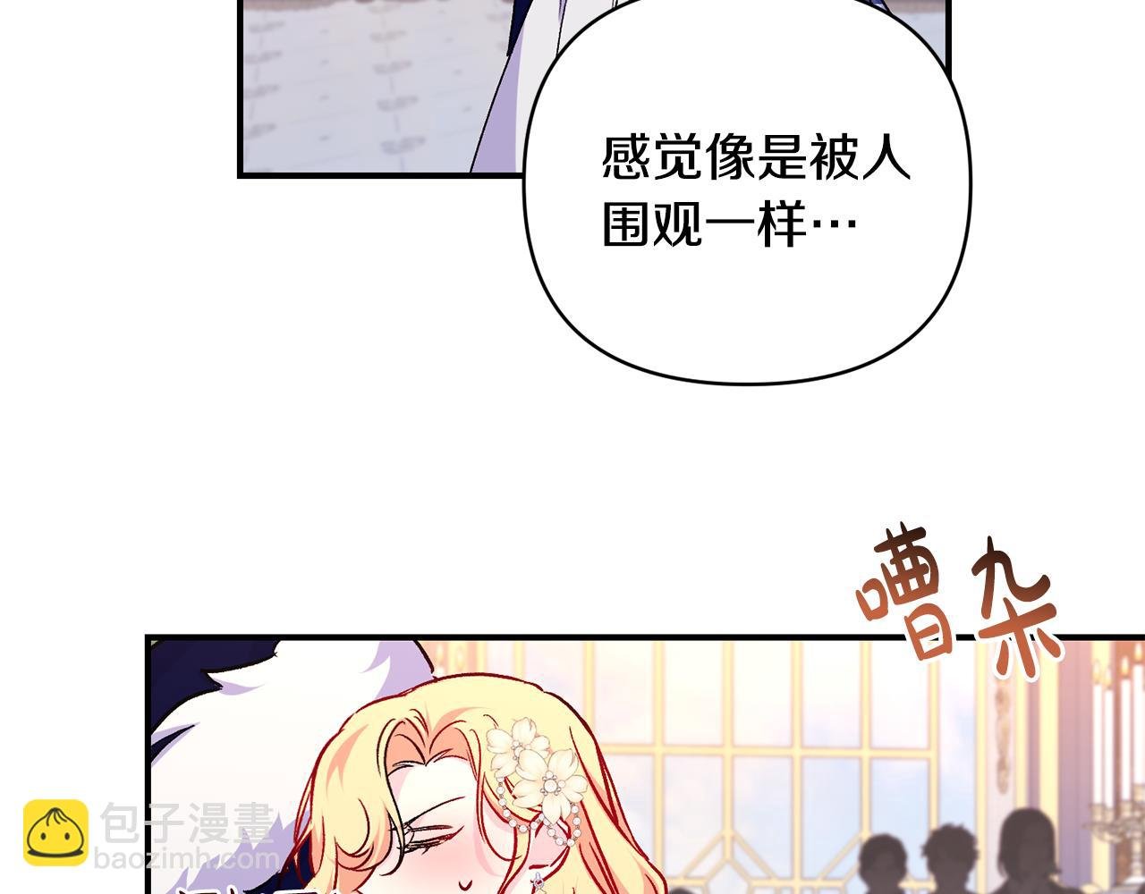 第28话 气场全开
