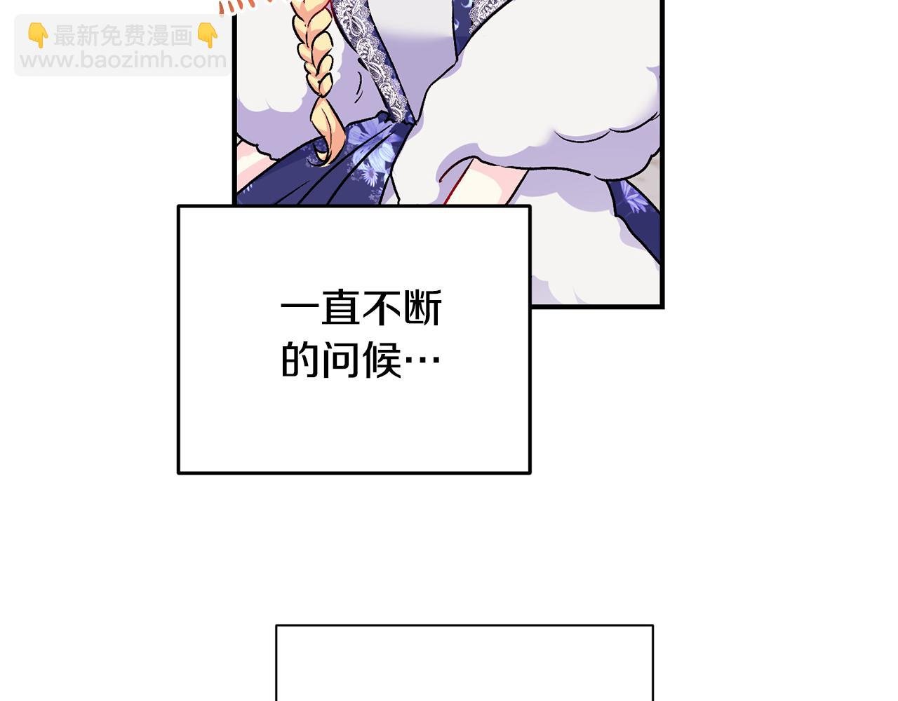 第28话 气场全开