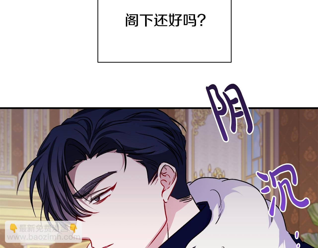 第28话 气场全开