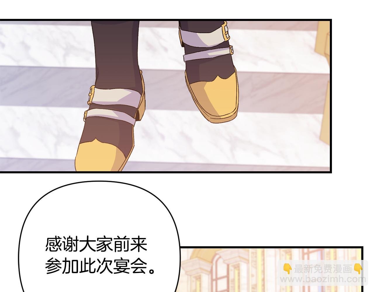 第28话 气场全开