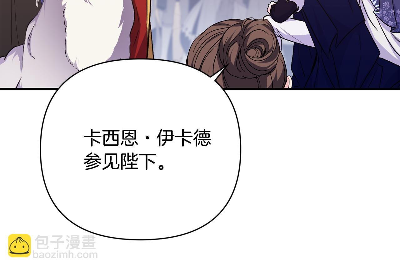 第28话 气场全开