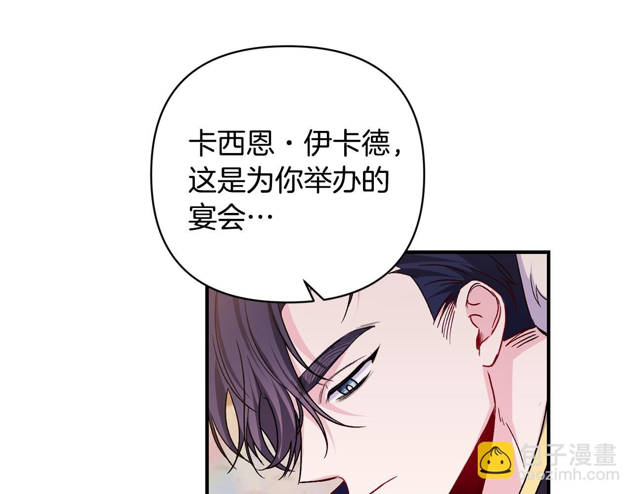 第28话 气场全开