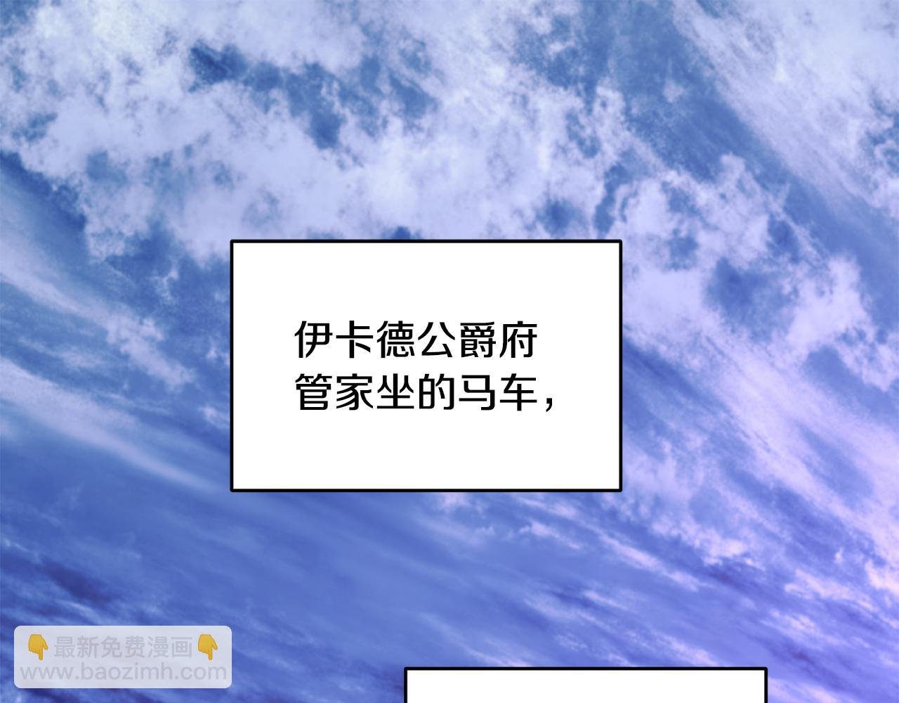 第2话 救命婚约