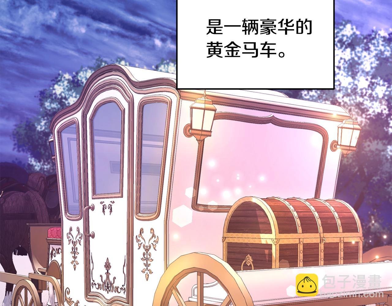 第2话 救命婚约