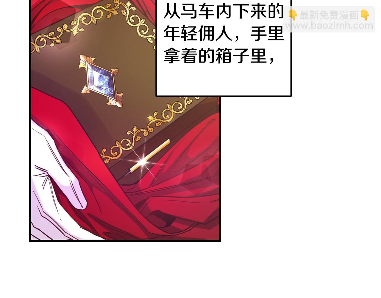 第2话 救命婚约