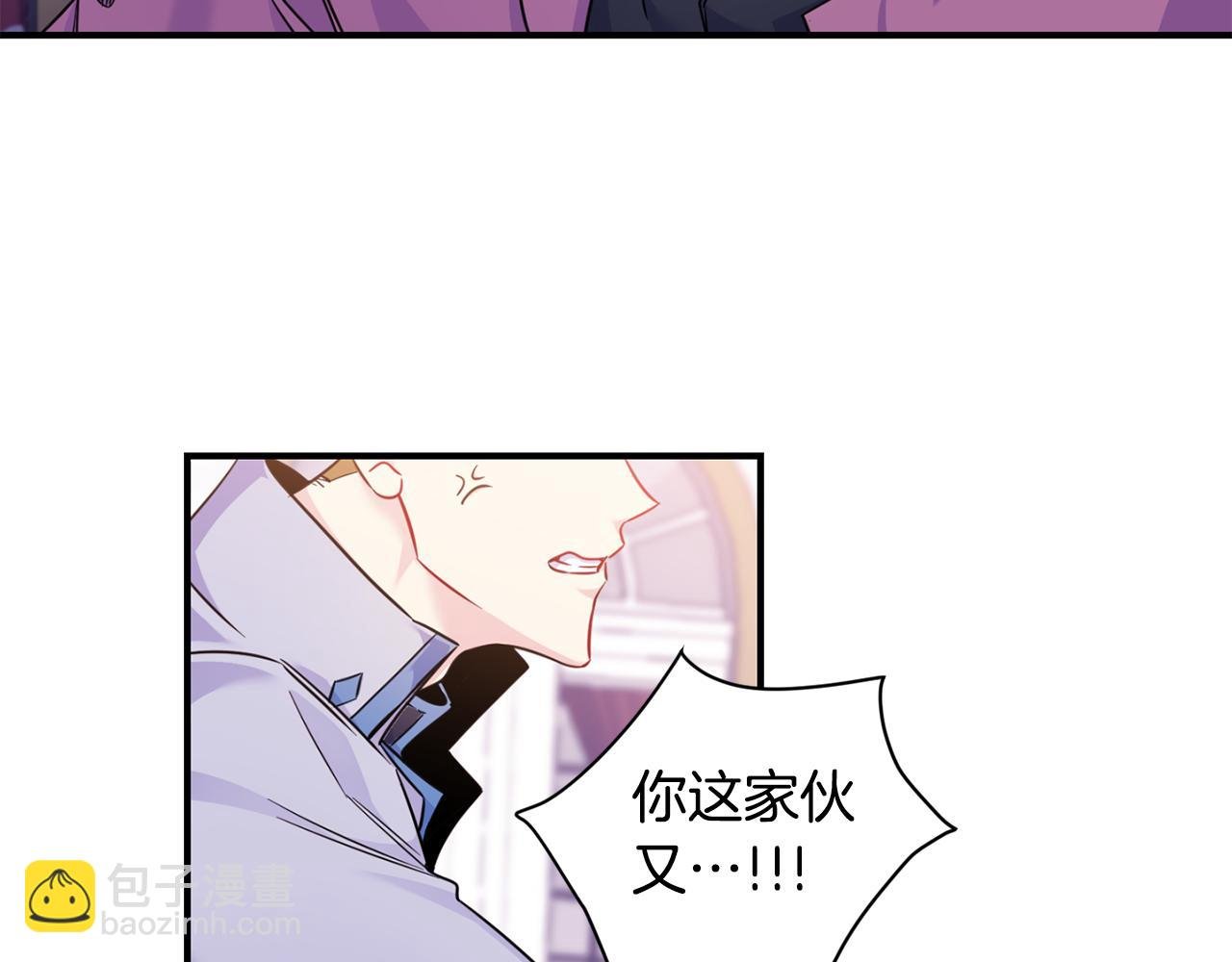 第2话 救命婚约
