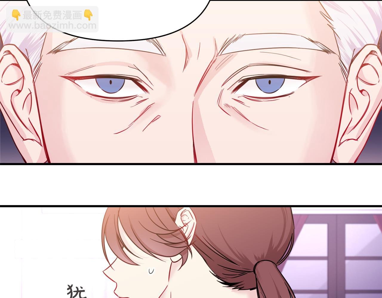 第2话 救命婚约