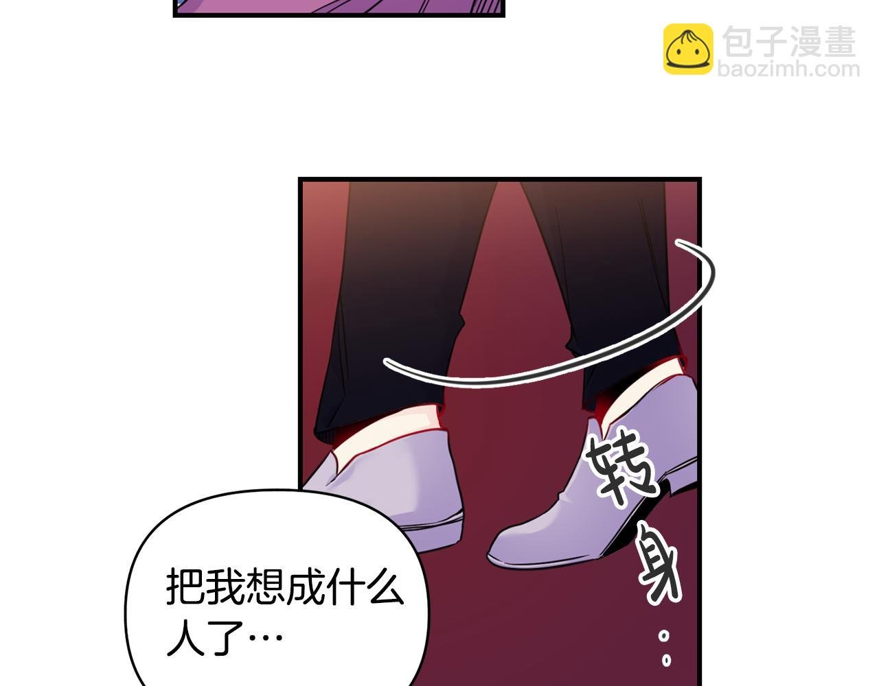 第2话 救命婚约