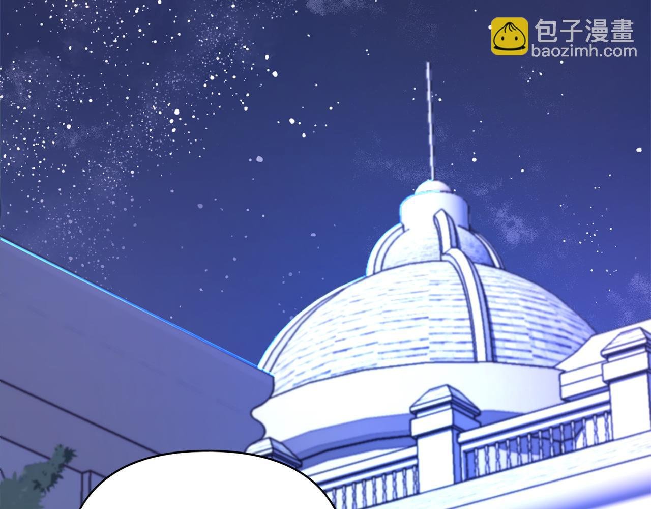 第2话 救命婚约