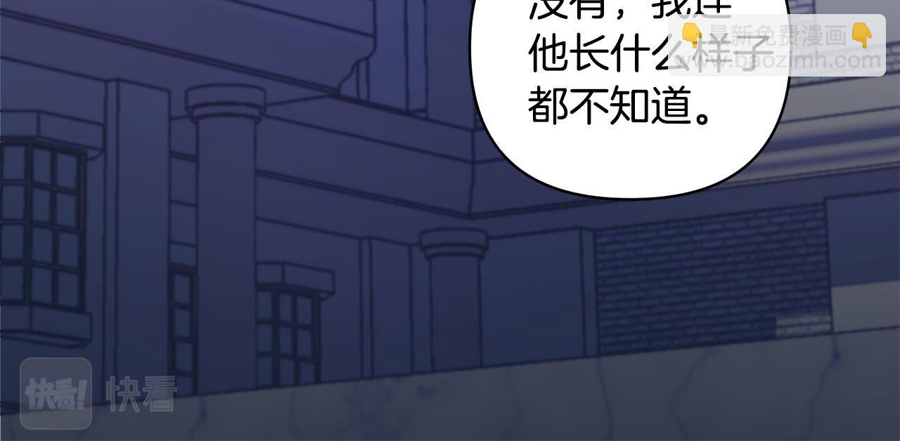 第2话 救命婚约