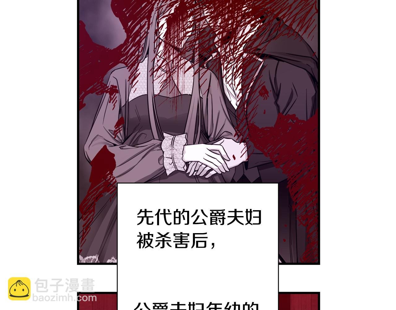 第2话 救命婚约