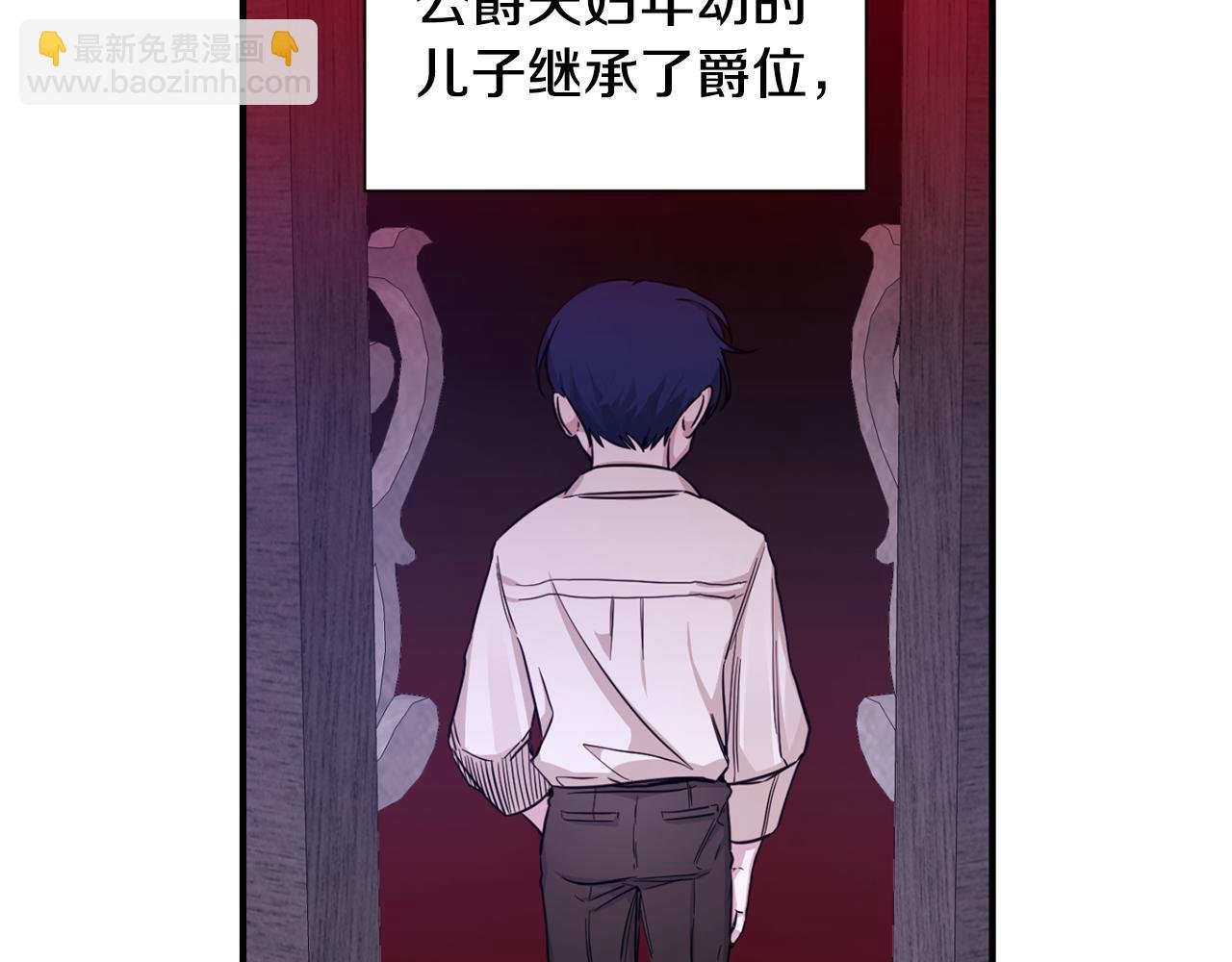 第2话 救命婚约
