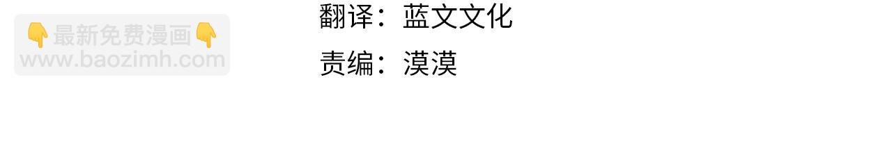 第29话 有点吃醋