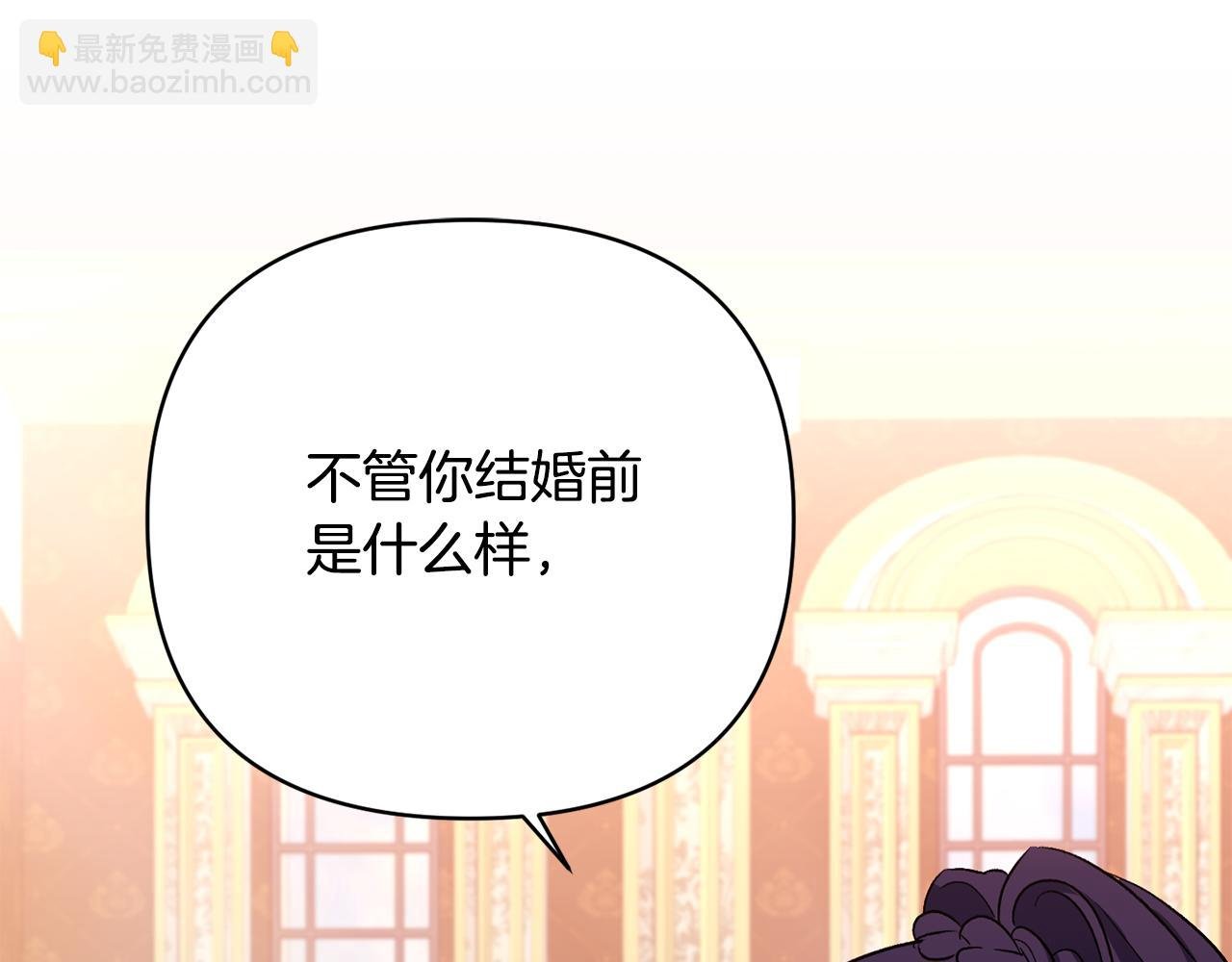 第29话 有点吃醋
