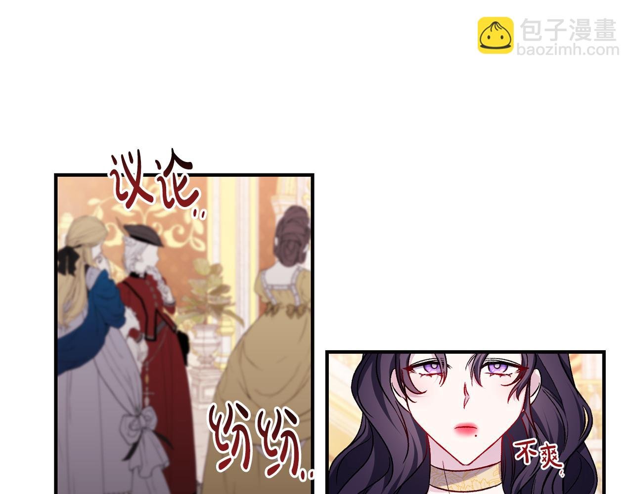 第29话 有点吃醋