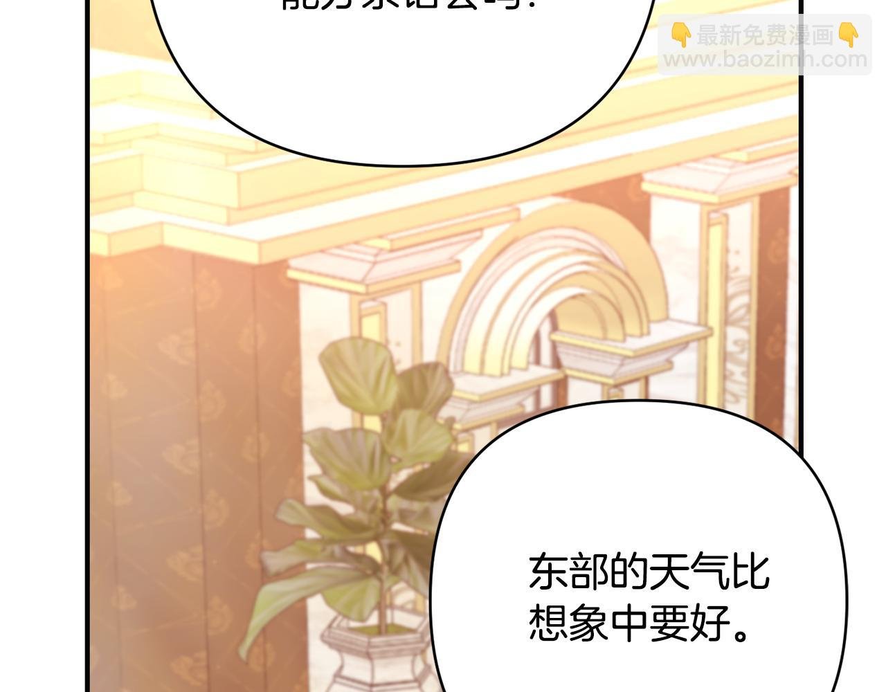 第29话 有点吃醋