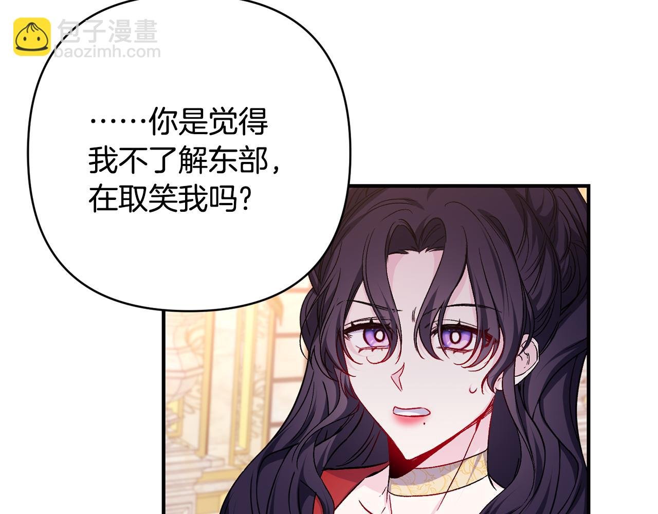 第29话 有点吃醋