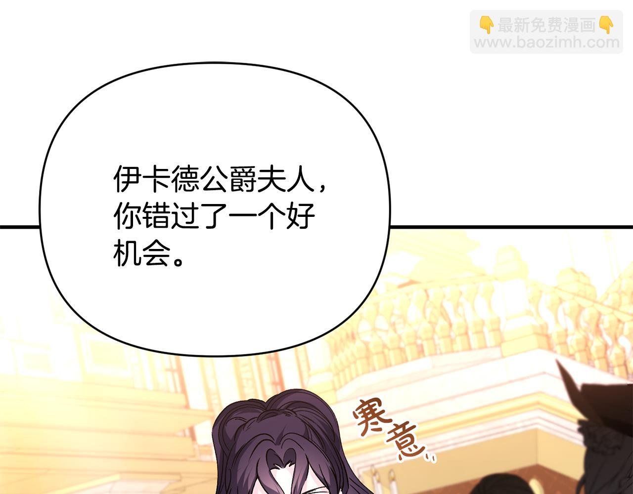 第29话 有点吃醋