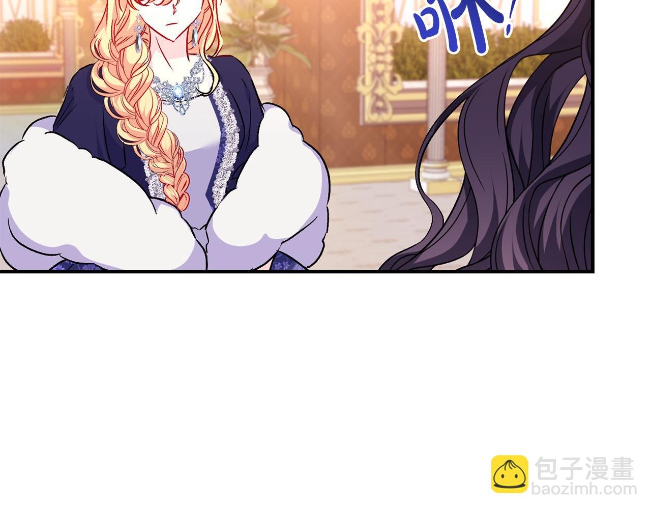 第29话 有点吃醋
