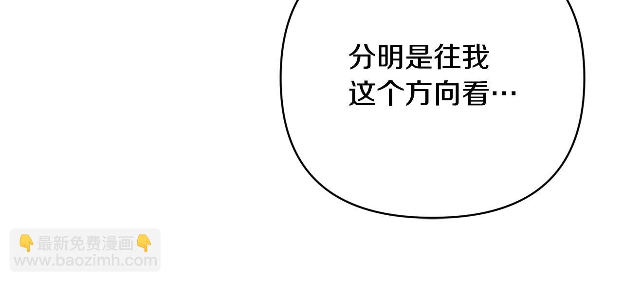 第29话 有点吃醋