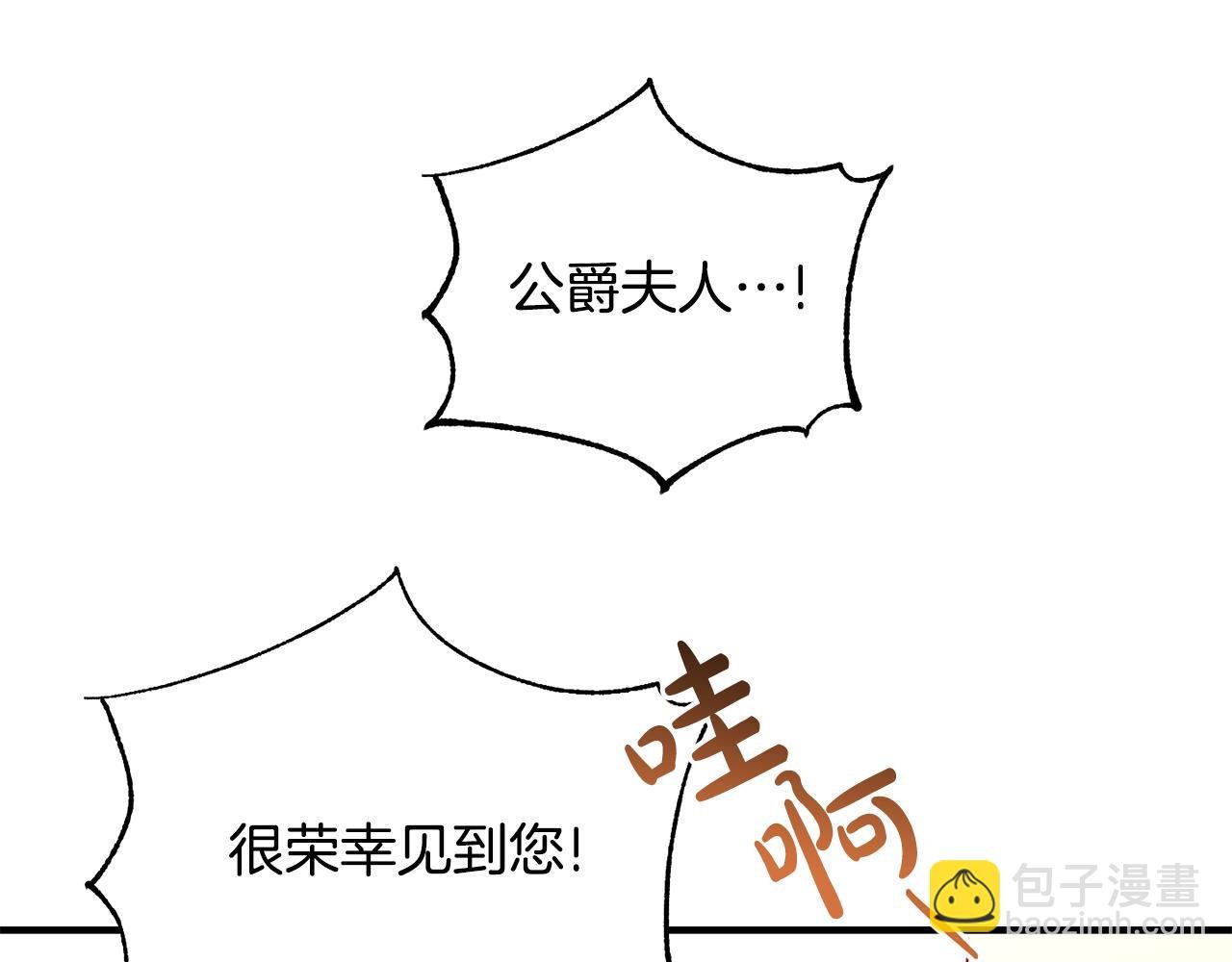 第29话 有点吃醋