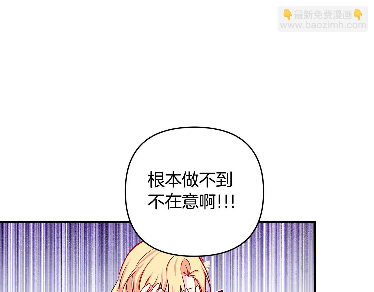第30话 浪漫共舞