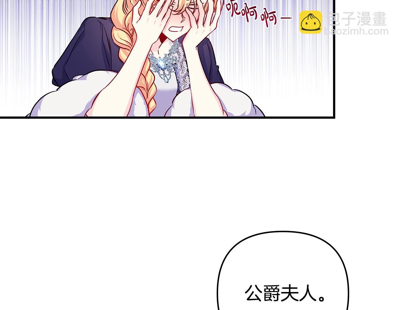 第30话 浪漫共舞