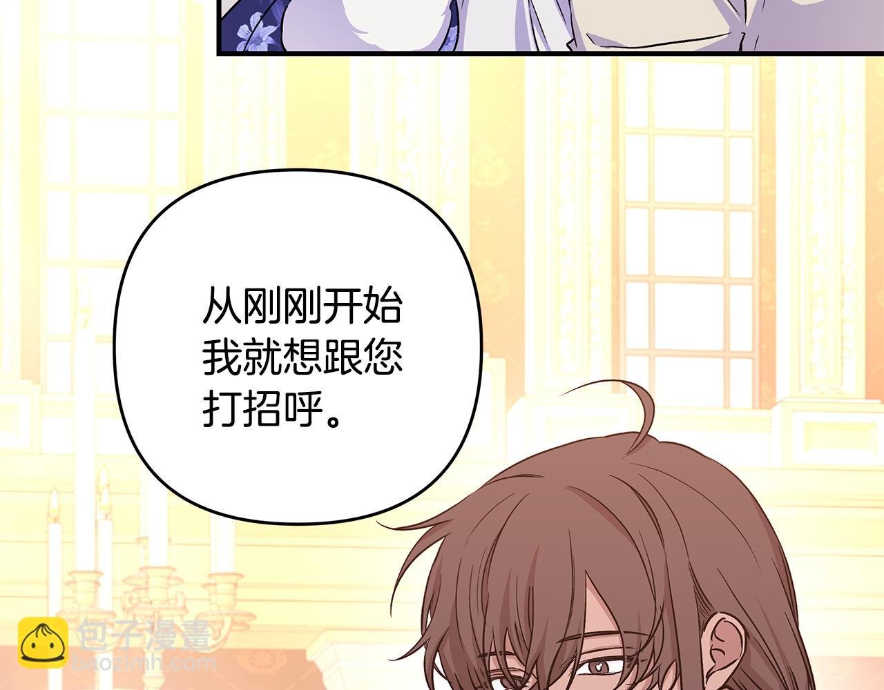 第30话 浪漫共舞