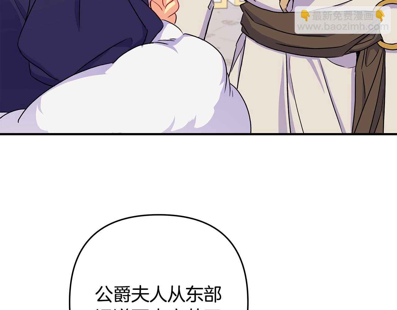 第30话 浪漫共舞
