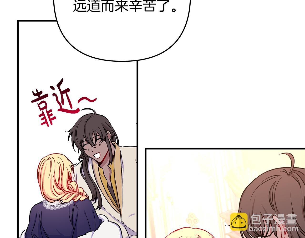 第30话 浪漫共舞
