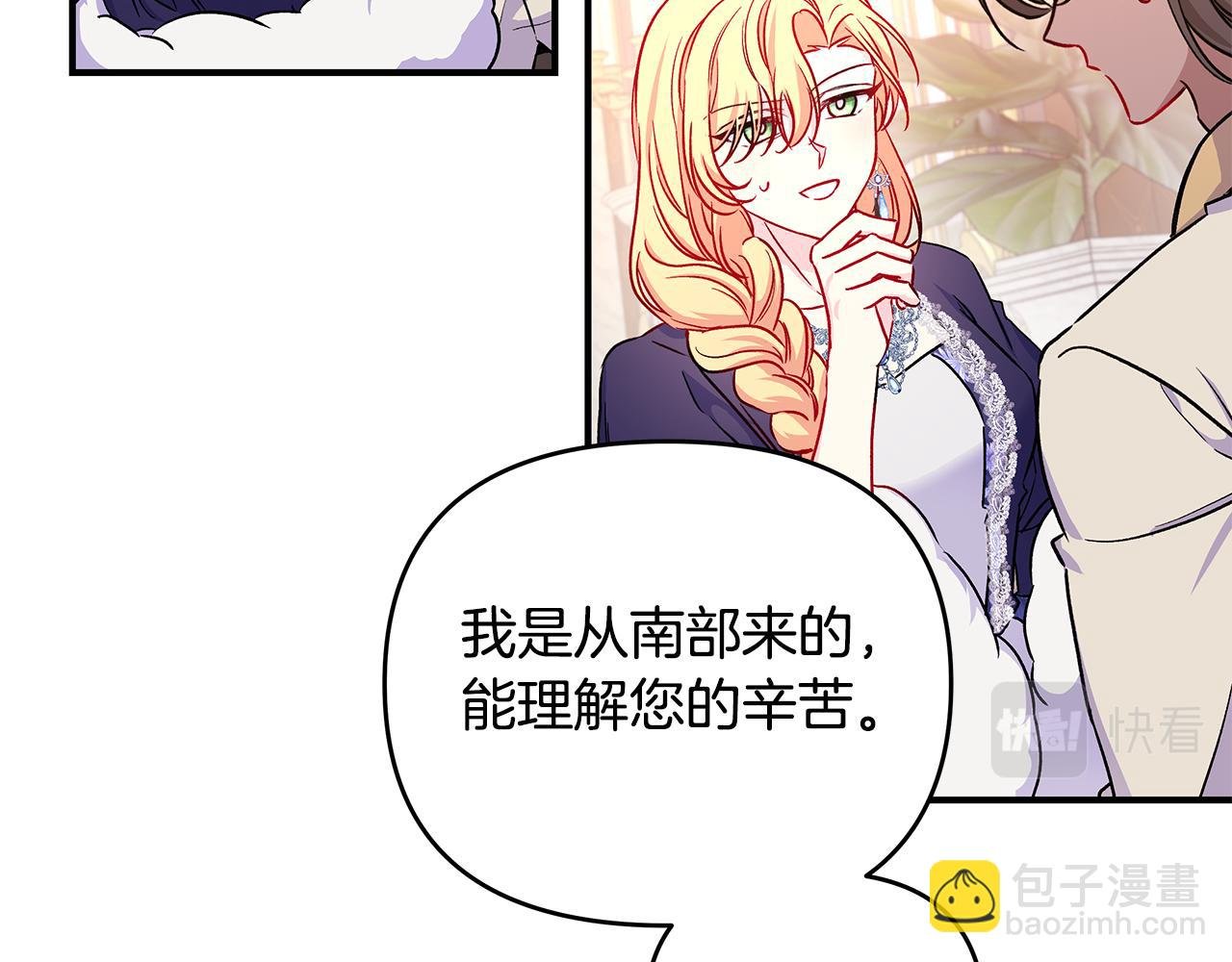 第30话 浪漫共舞