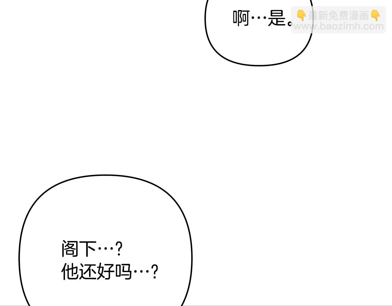 第30话 浪漫共舞