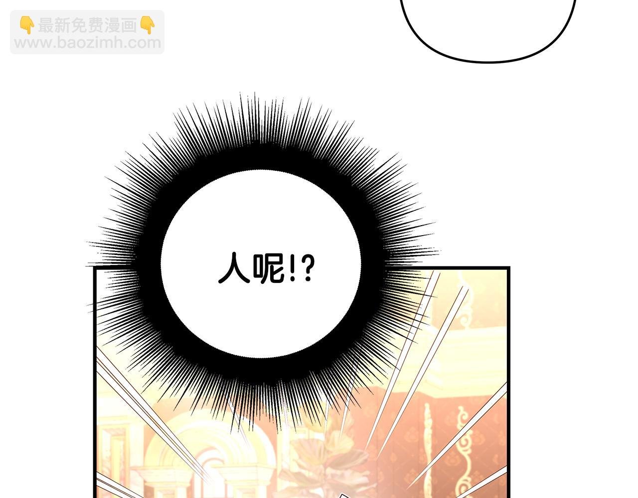 第30话 浪漫共舞