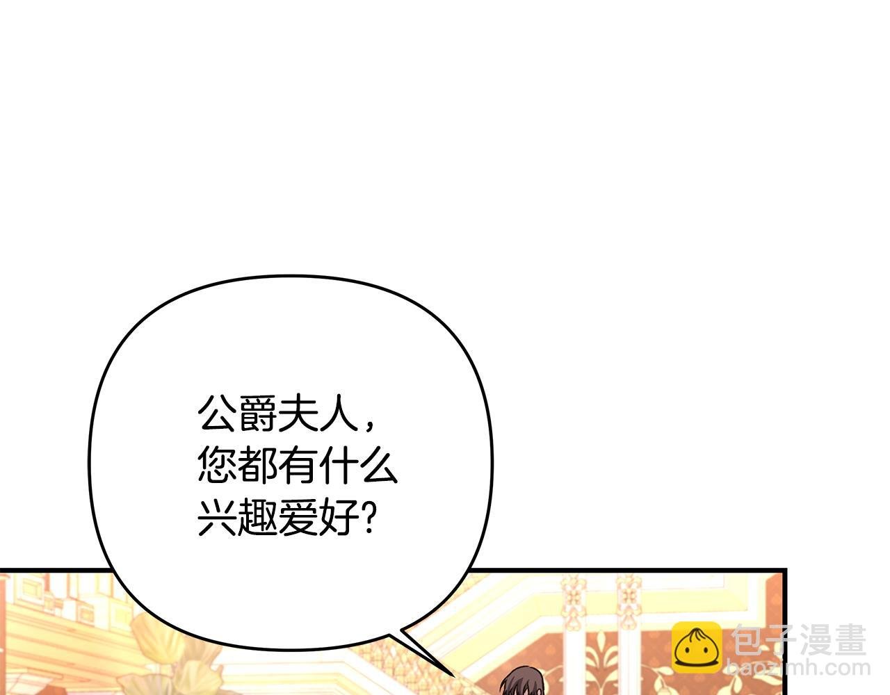 第30话 浪漫共舞