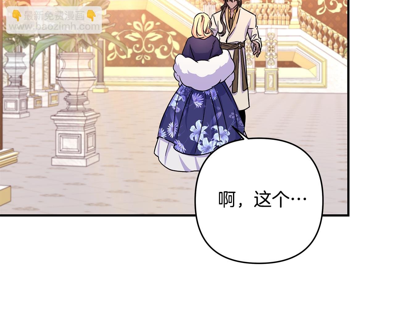 第30话 浪漫共舞