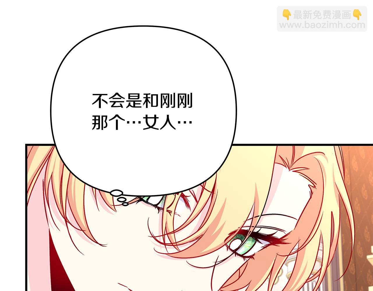 第30话 浪漫共舞