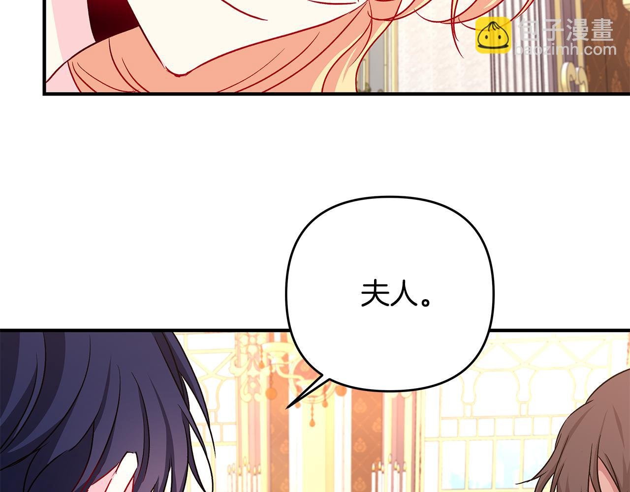 第30话 浪漫共舞