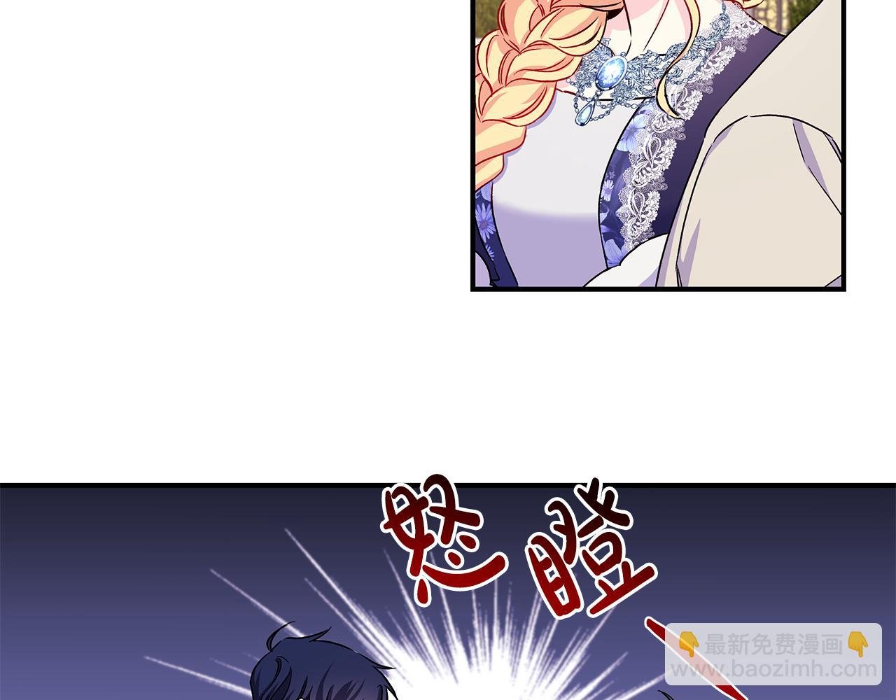 第30话 浪漫共舞