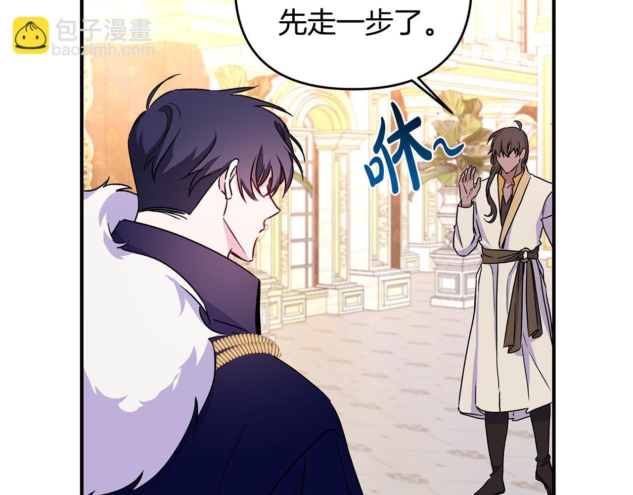 第30话 浪漫共舞