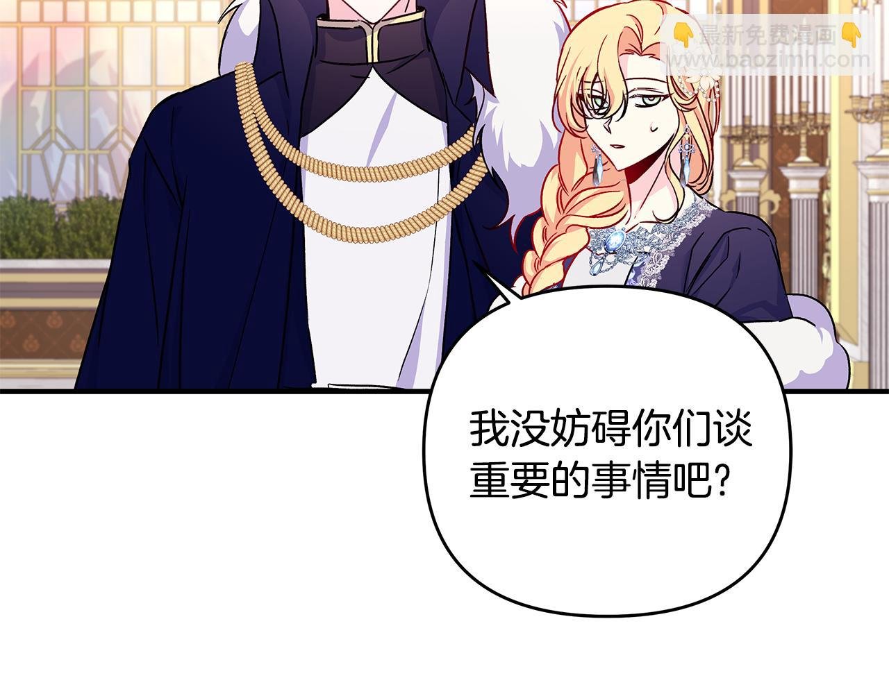 第30话 浪漫共舞