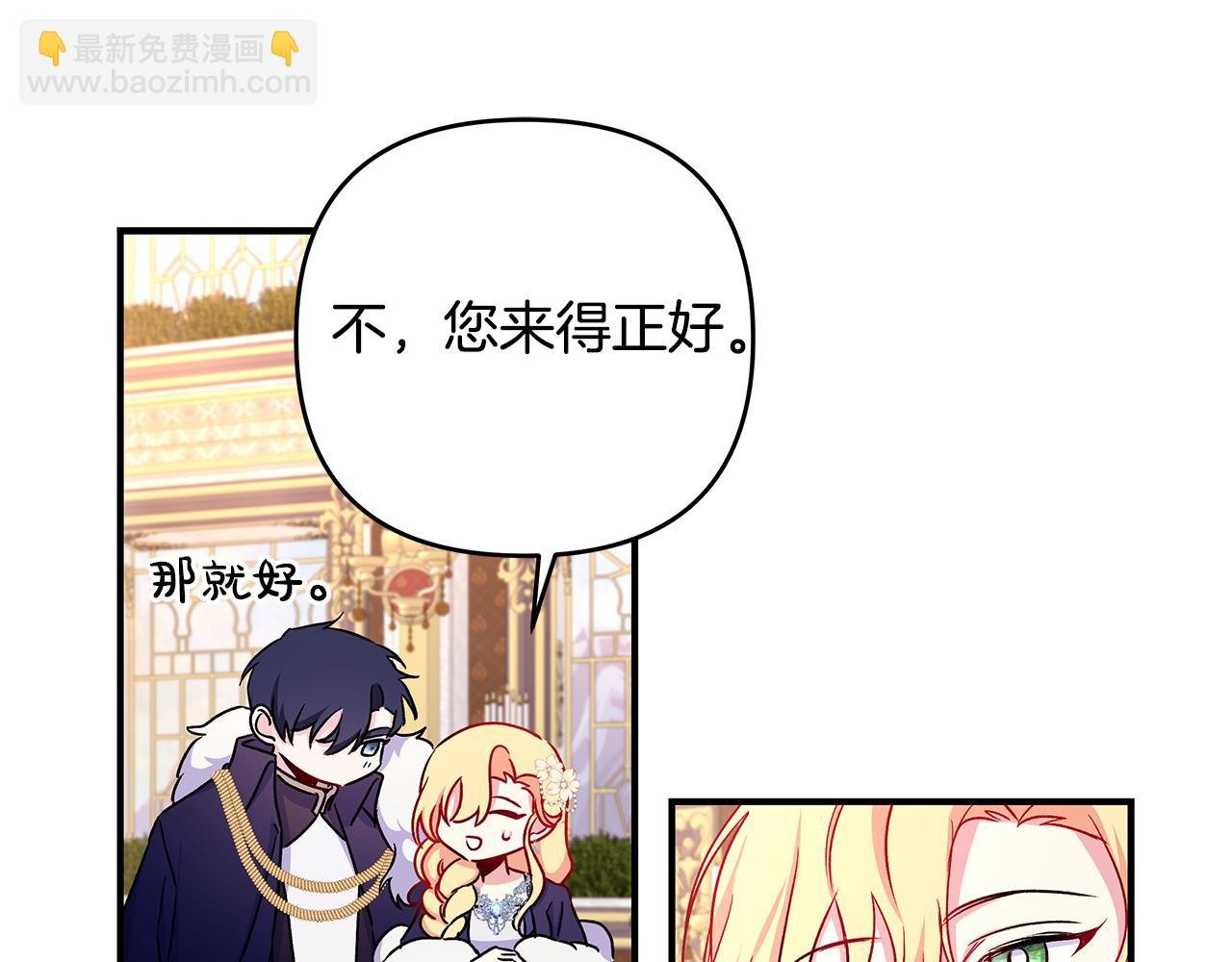 第30话 浪漫共舞